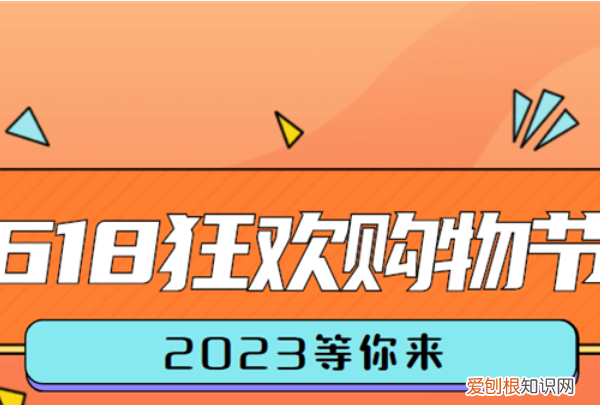 淘宝尾款有时间限制