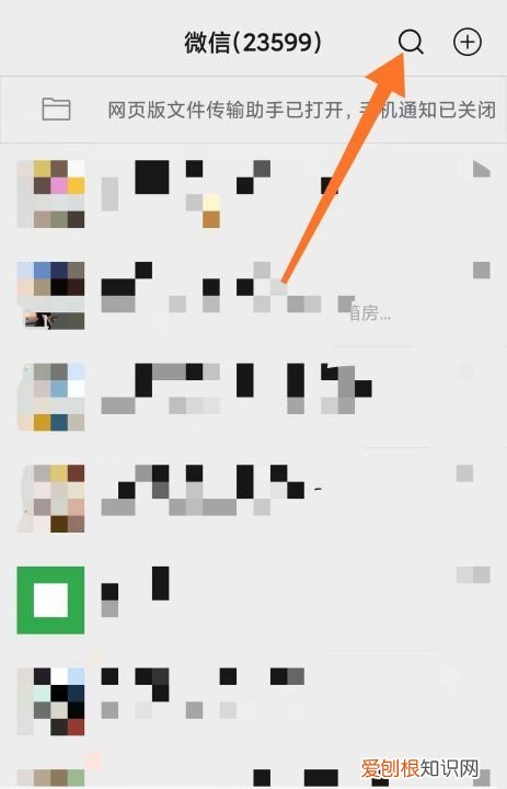微信支付电子发票在哪里找到，微信支付的高速费怎么开发票