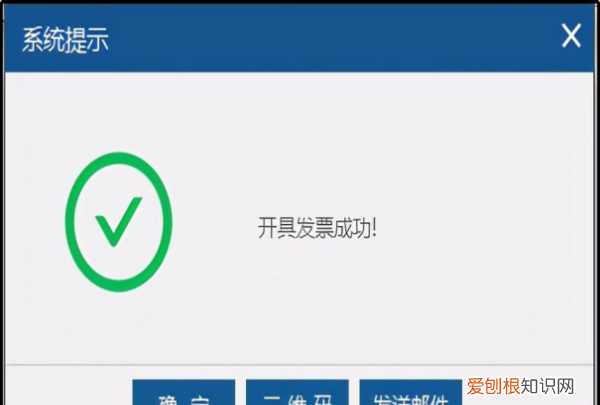 微信支付电子发票在哪里找到,微信支付的高速费怎么开发票