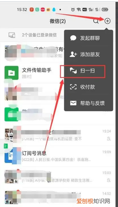 ipad现在还能用微信,ipadair能安装微信什么版本