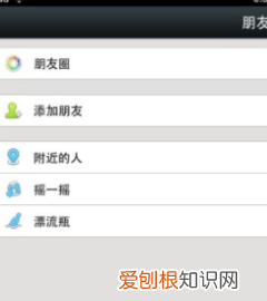 ipad现在还能用微信,ipadair能安装微信什么版本