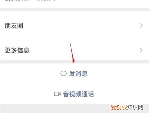 朋友圈没有屏蔽为什么看不到