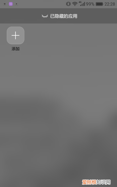 华为手机如何隐藏应用，华为手机怎么隐藏软件