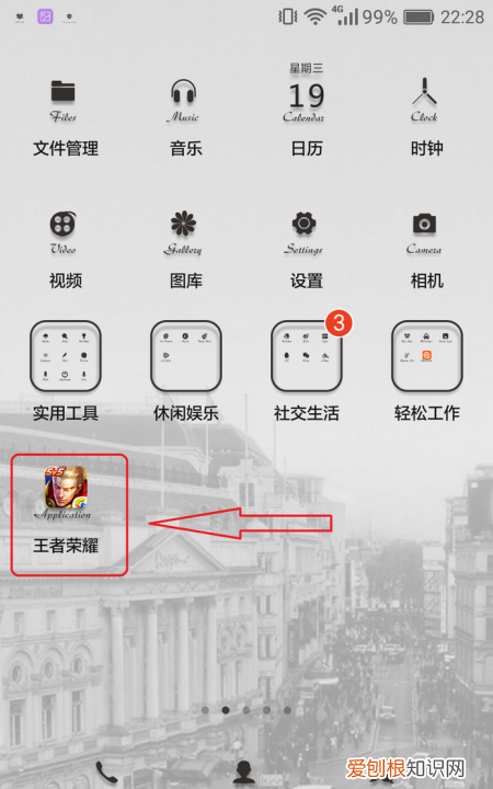 华为手机如何隐藏应用，华为手机怎么隐藏软件