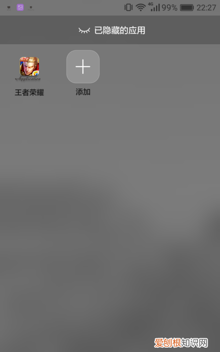 华为手机如何隐藏应用，华为手机怎么隐藏软件