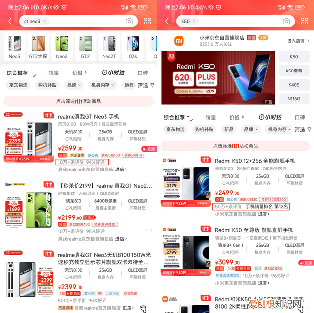 北京 野蛮生长教育咨询有限公司