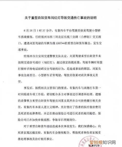 车祸对方全责起诉需要什么材料，车祸对方全责误工费需要什么材料