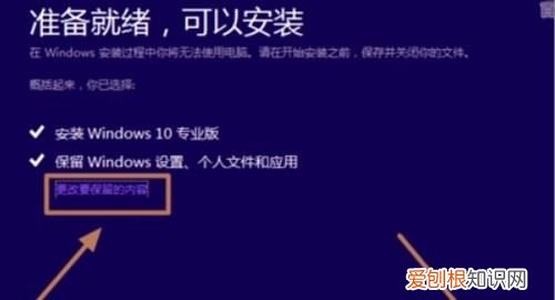 微星迫击炮怎么装系统