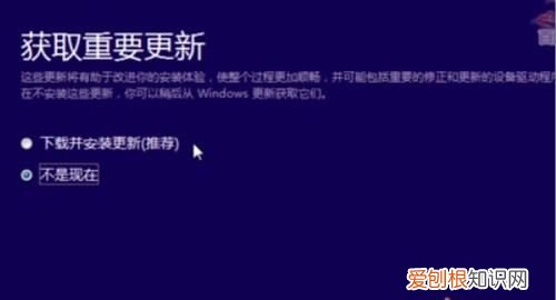 微星迫击炮怎么装系统