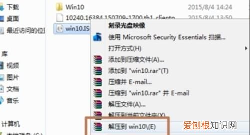 微星迫击炮怎么装系统
