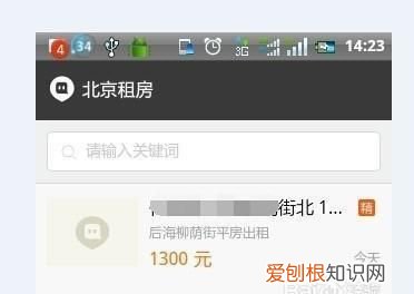租房有问题去哪里投诉,租房子投诉电话怎么打最有效
