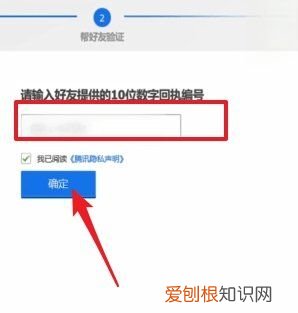 qq安全验证怎么弄,qq安全辅助验证怎么弄怎么找人用什么扫