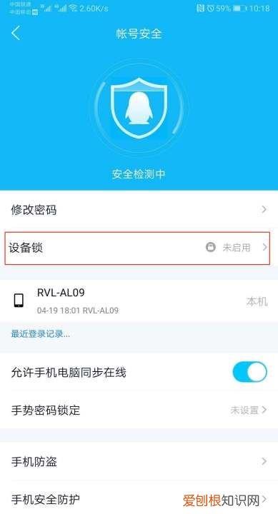 qq安全验证怎么弄，qq安全辅助验证怎么弄怎么找人用什么扫