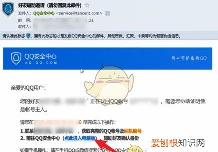 qq安全验证怎么弄,qq安全辅助验证怎么弄怎么找人用什么扫
