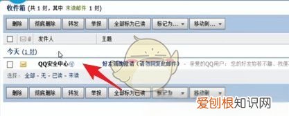 qq安全验证怎么弄,qq安全辅助验证怎么弄怎么找人用什么扫