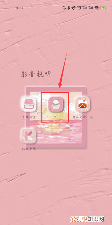 qq安全验证怎么弄,qq安全辅助验证怎么弄怎么找人用什么扫