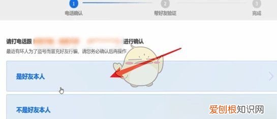 qq安全验证怎么弄,qq安全辅助验证怎么弄怎么找人用什么扫