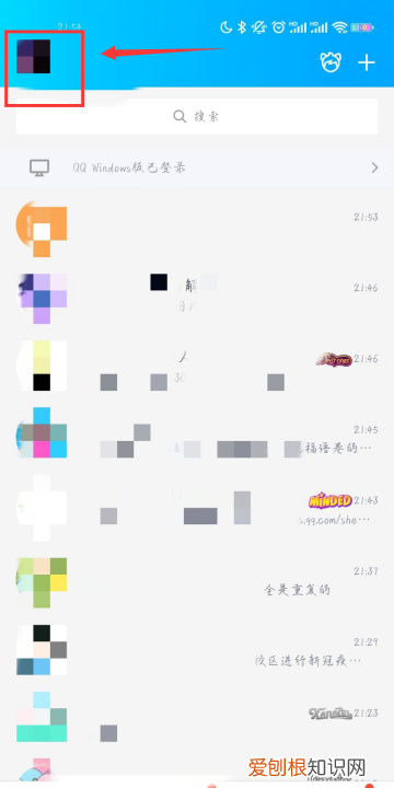 qq安全验证怎么弄,qq安全辅助验证怎么弄怎么找人用什么扫