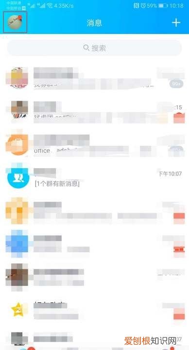qq安全验证怎么弄，qq安全辅助验证怎么弄怎么找人用什么扫