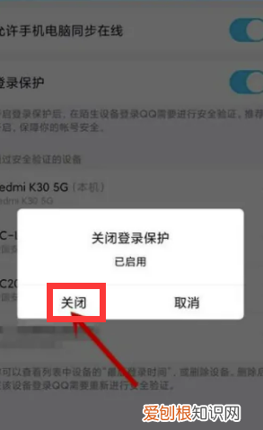 qq安全验证怎么弄,qq安全辅助验证怎么弄怎么找人用什么扫