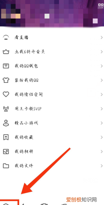 qq安全验证怎么弄,qq安全辅助验证怎么弄怎么找人用什么扫