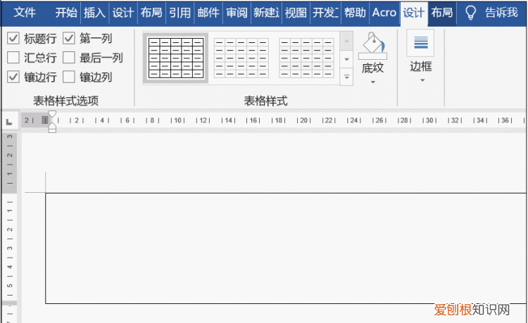 word里面的竖线怎么添加,word上面有一条竖线怎么删除