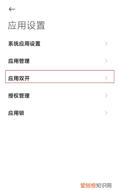 钉钉如何分身,华为手机钉钉可以分身吗