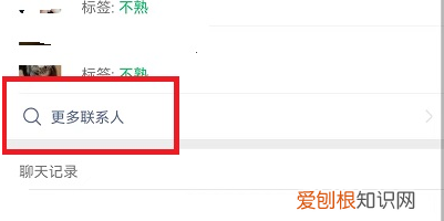微信快速批量删除好友的方法，微信好友怎么批量删除联系人