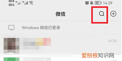 微信快速批量删除好友的方法，微信好友怎么批量删除联系人