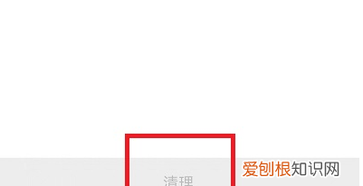 微信快速批量删除好友的方法，微信好友怎么批量删除联系人