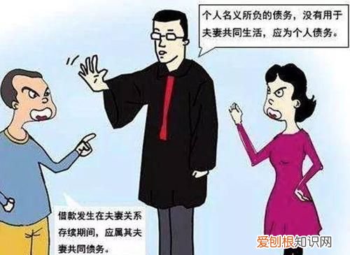 婚后个人债务的认定是怎么样的