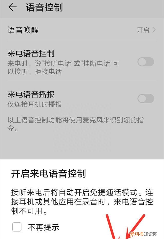 老年人使用智能手机语音功能,老年人用智能手机必会8个功能