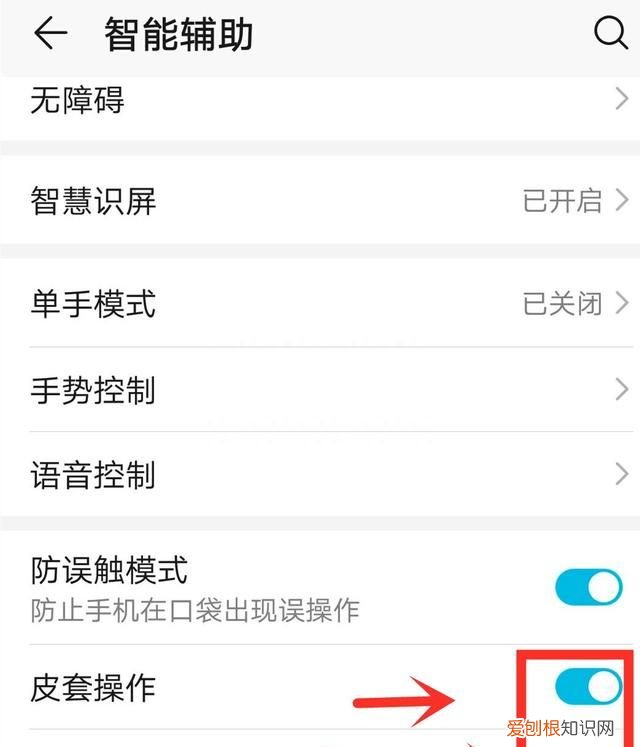 老年人使用智能手机语音功能,老年人用智能手机必会8个功能