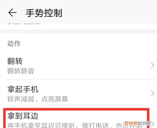 老年人使用智能手机语音功能,老年人用智能手机必会8个功能