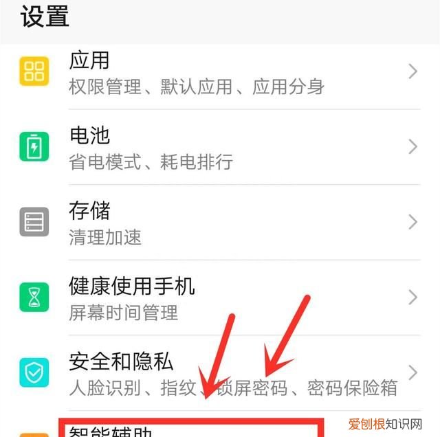 老年人使用智能手机语音功能,老年人用智能手机必会8个功能