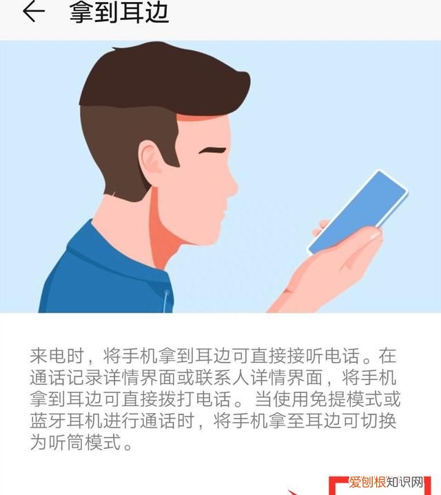 老年人使用智能手机语音功能,老年人用智能手机必会8个功能