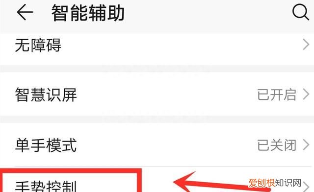 老年人使用智能手机语音功能,老年人用智能手机必会8个功能