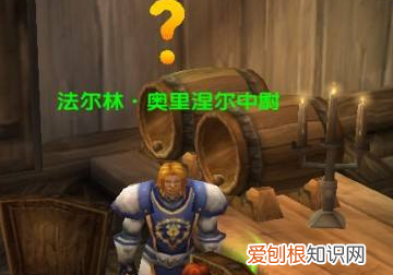 魔兽世界怀旧服南海镇怎么去