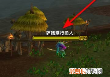 魔兽世界怀旧服南海镇怎么去