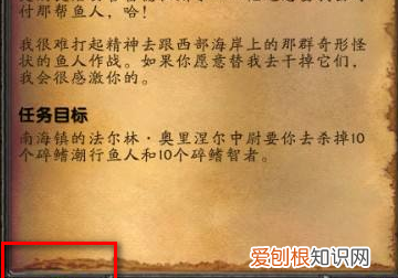 魔兽世界怀旧服南海镇怎么去