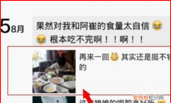 微信朋友圈怎么发文章,怎么把别人的文章发到朋友圈