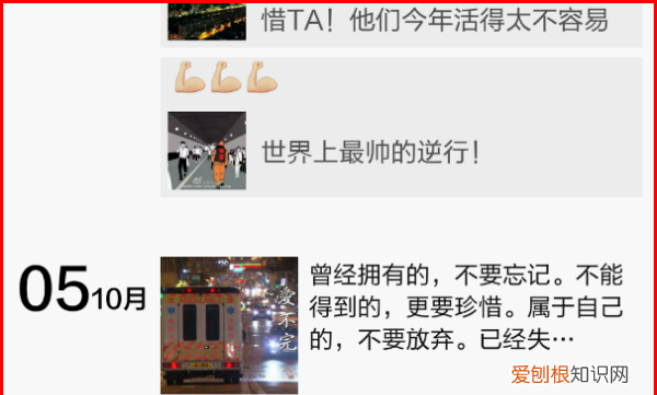 微信朋友圈怎么发文章,怎么把别人的文章发到朋友圈