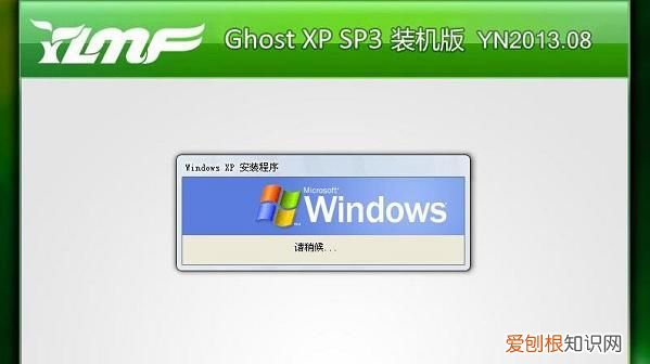 深度系统怎么安装exe，深度一键安装xp系统怎么操作的