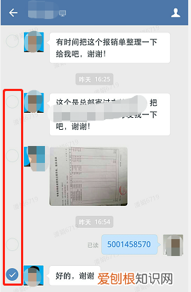 微信企业微信怎么删除,微信的企业微信怎么删除啊