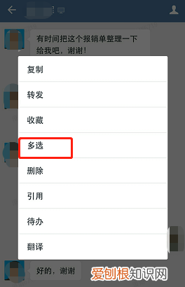 微信企业微信怎么删除,微信的企业微信怎么删除啊