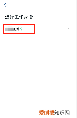 微信企业微信怎么删除,微信的企业微信怎么删除啊