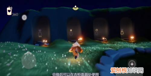 光遇矮人面具在哪里换，光遇矮人面具怎么获得