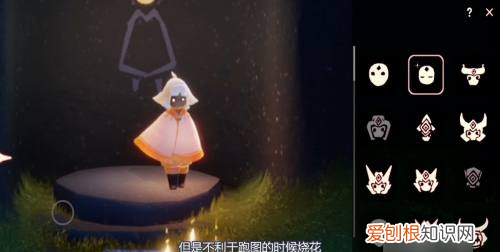 光遇矮人面具在哪里换，光遇矮人面具怎么获得