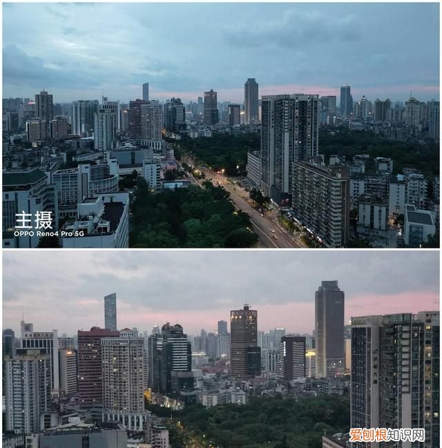 oppo reno4 pro 5g评测