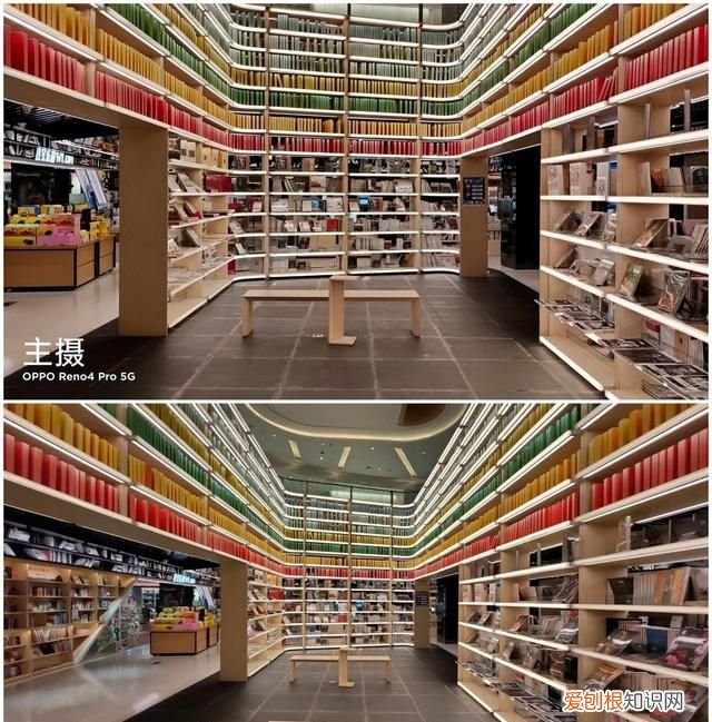 oppo reno4 pro 5g评测